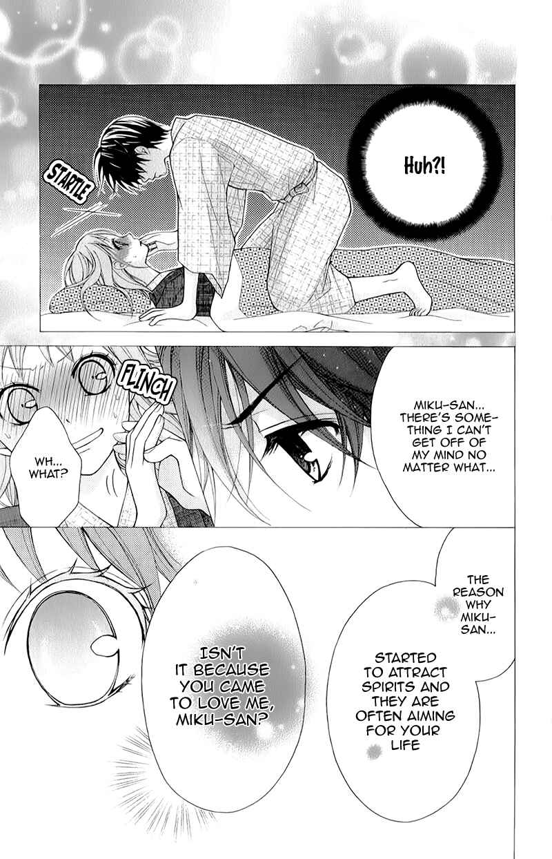 Page 8 Chapter 13 Ayakashi Hisen