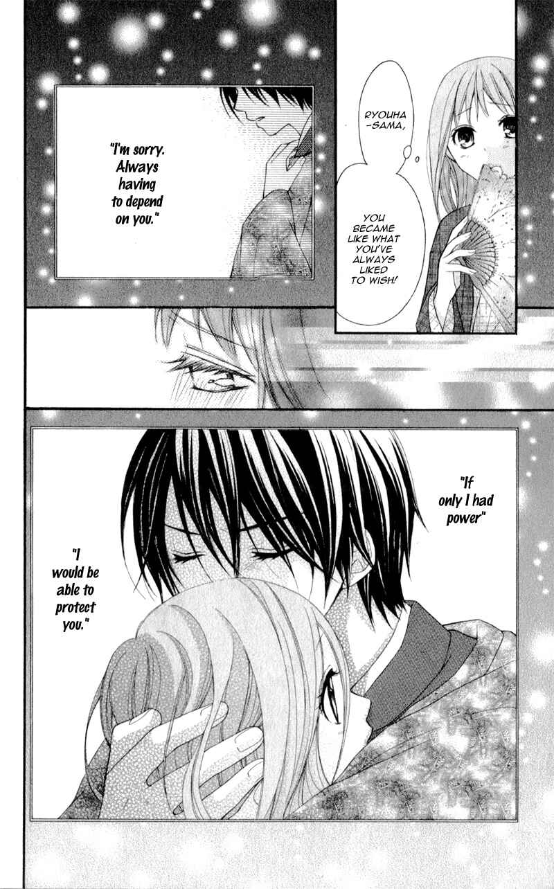 Page 13 Chapter 12 Ayakashi Hisen