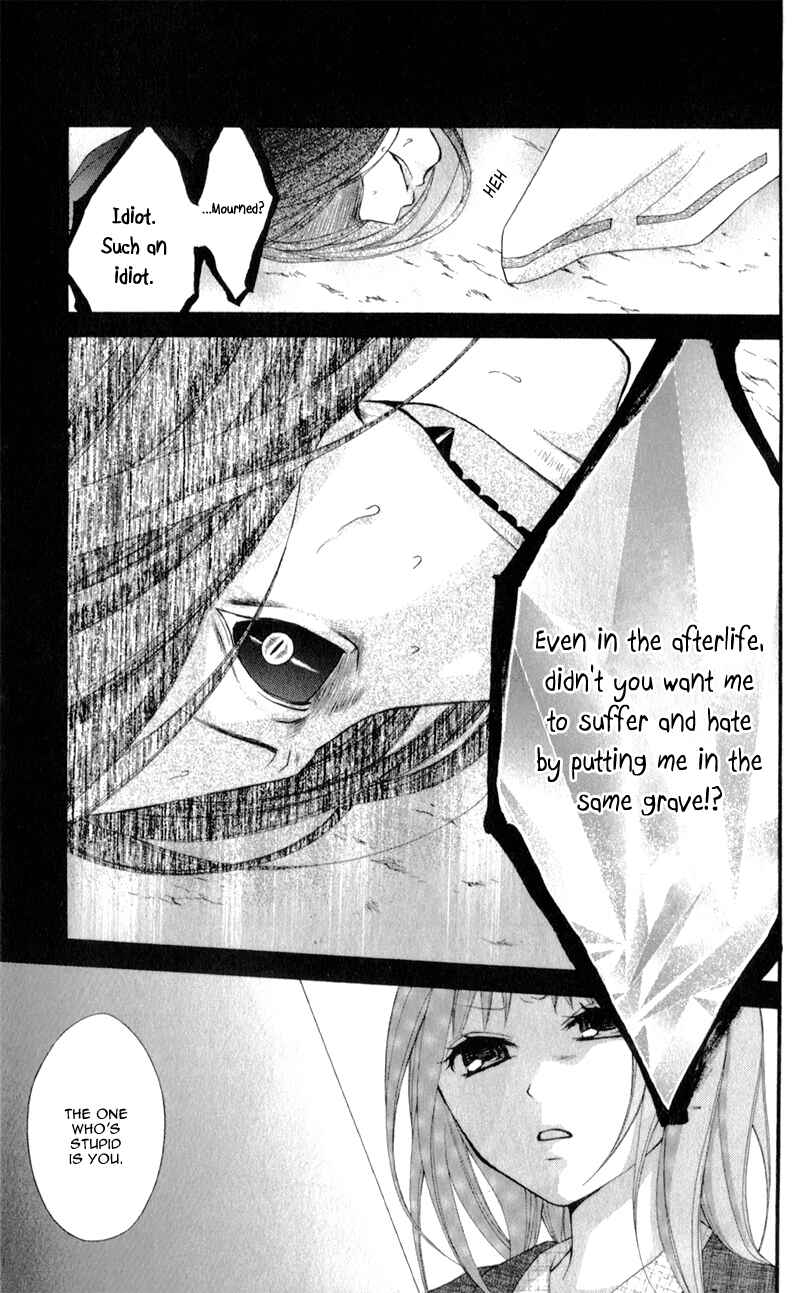 Page 19 Chapter 12 Ayakashi Hisen