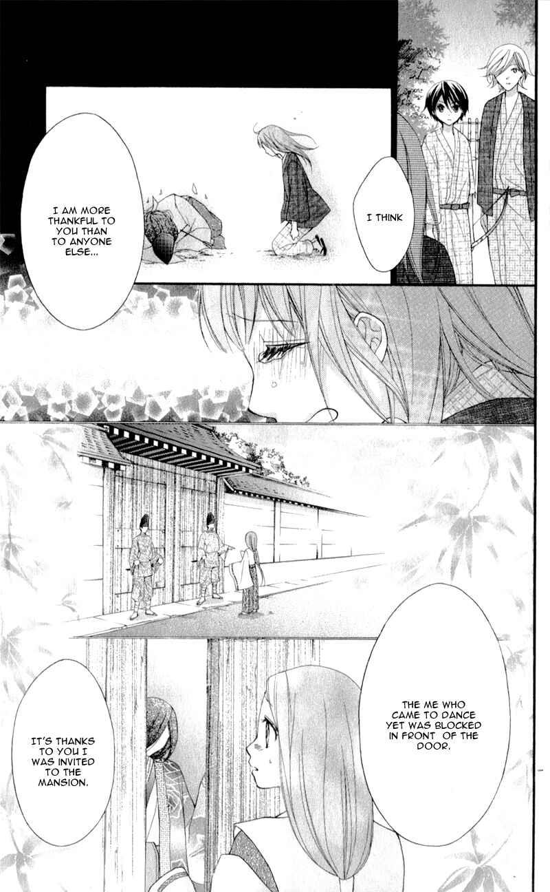 Page 21 Chapter 12 Ayakashi Hisen