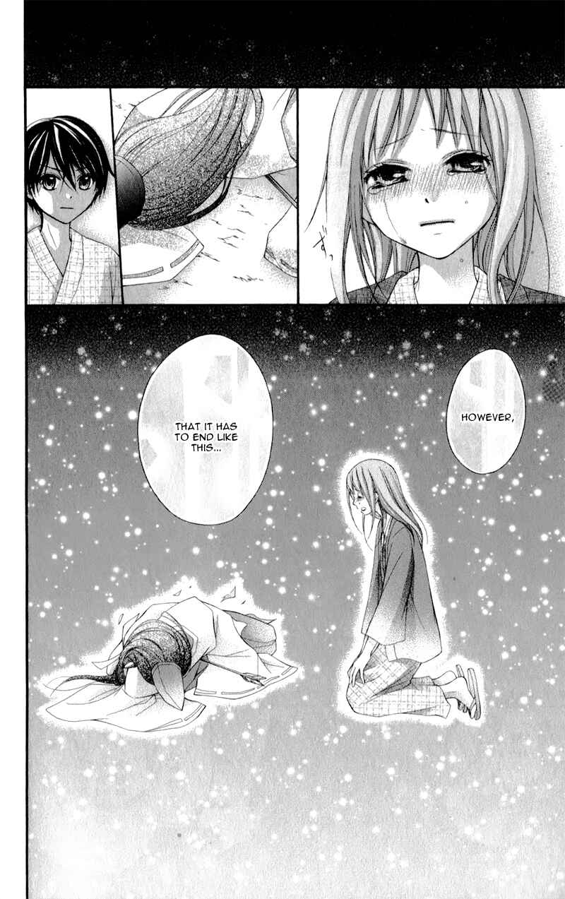 Page 24 Chapter 12 Ayakashi Hisen