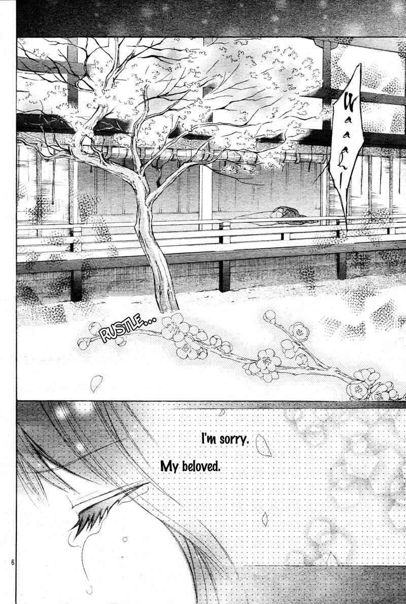 Page 10 Chapter 8 Ayakashi Hisen