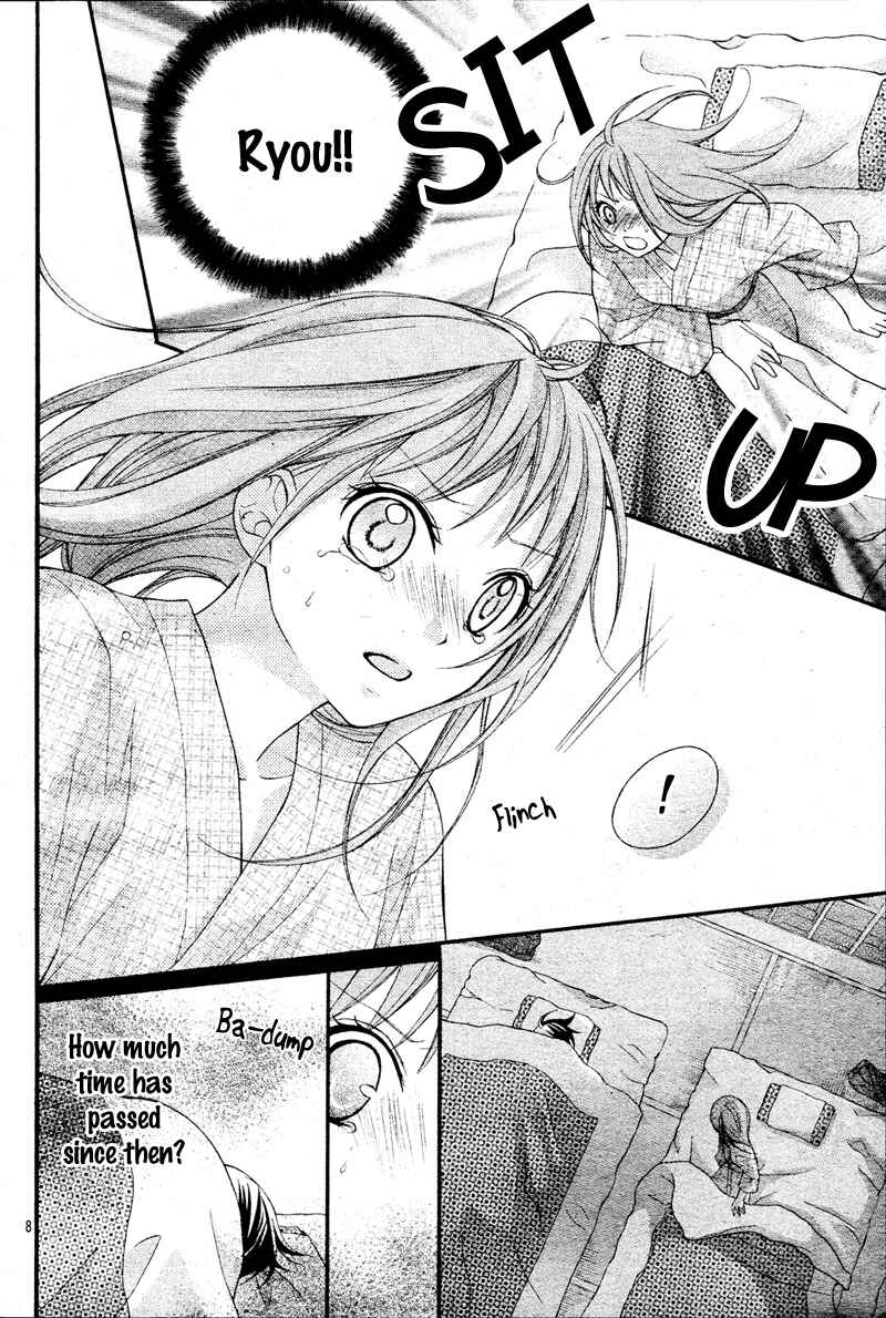 Page 12 Chapter 8 Ayakashi Hisen
