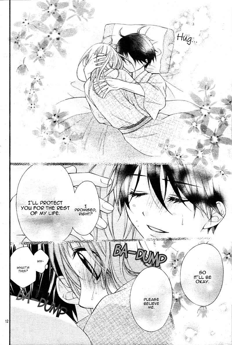 Page 16 Chapter 8 Ayakashi Hisen