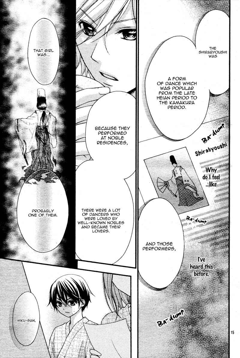 Page 19 Chapter 8 Ayakashi Hisen