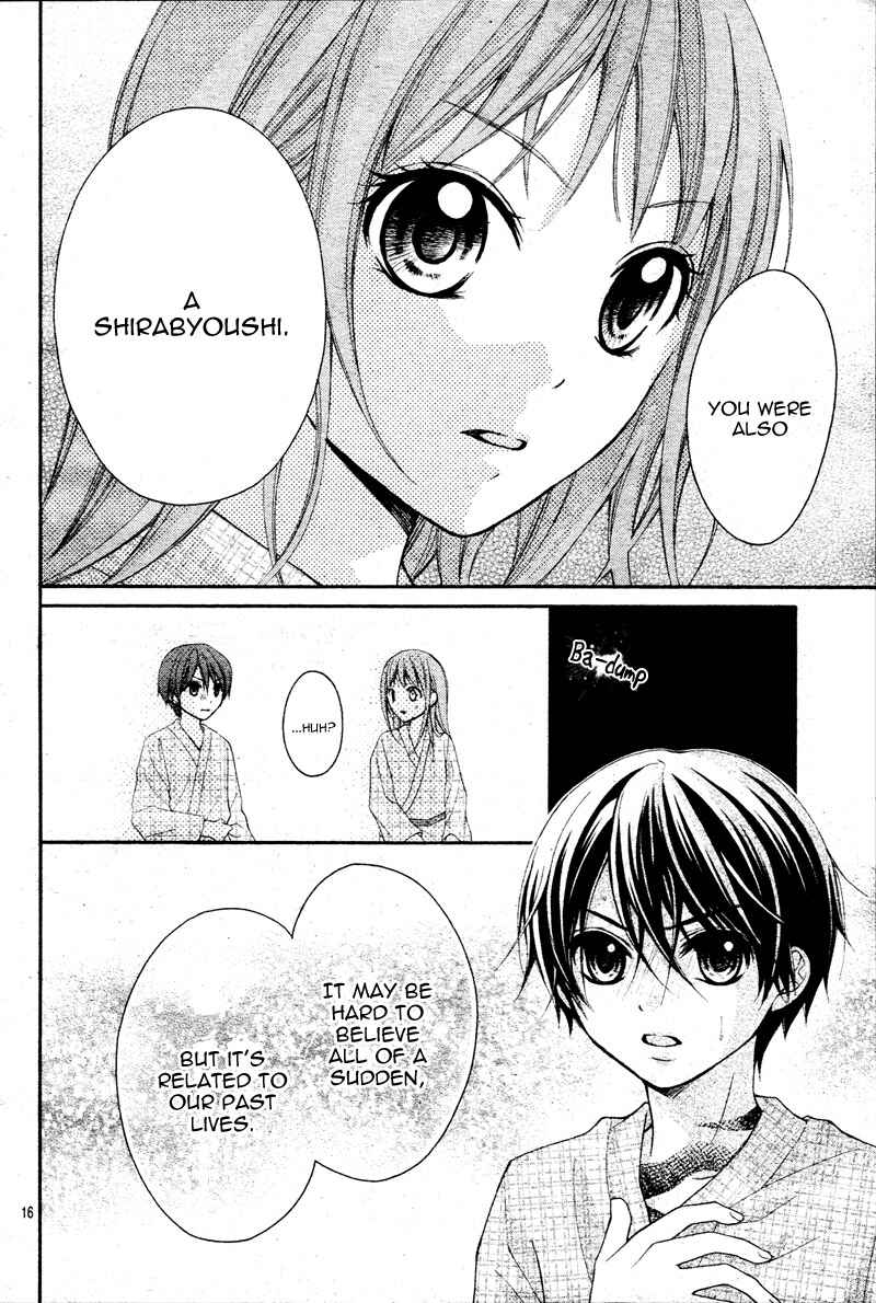 Page 20 Chapter 8 Ayakashi Hisen