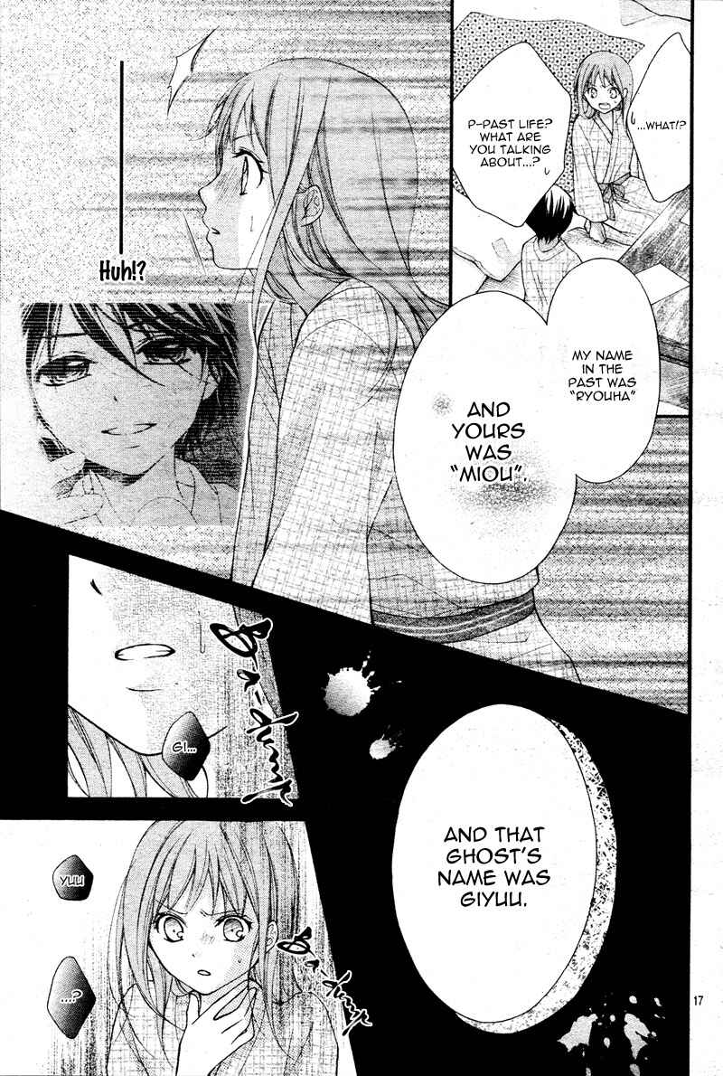 Page 21 Chapter 8 Ayakashi Hisen