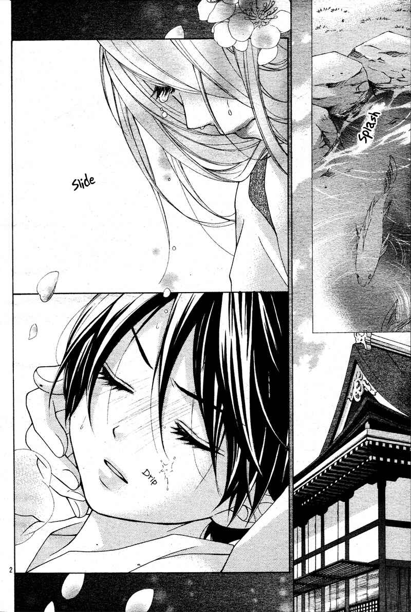 Page 6 Chapter 8 Ayakashi Hisen