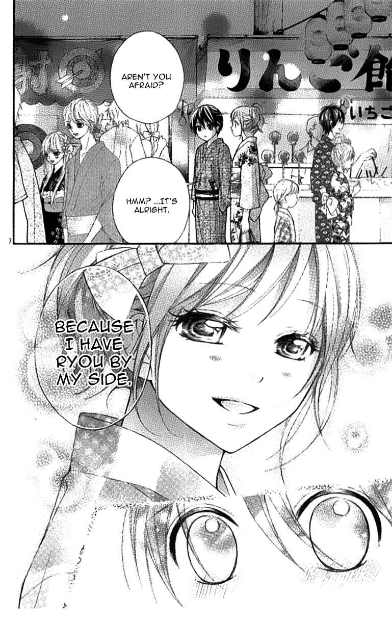 Page 10 Chapter 16.1 Ayakashi Hisen