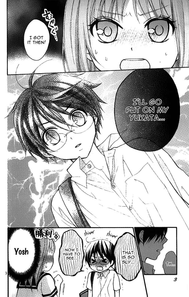 Page 6 Chapter 16.1 Ayakashi Hisen