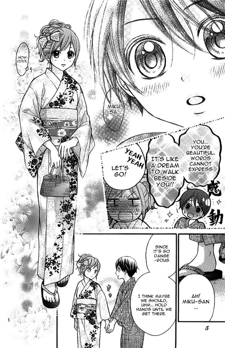 Page 8 Chapter 16.1 Ayakashi Hisen