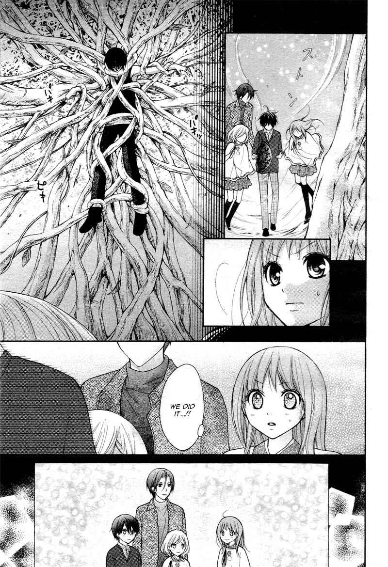 Page 13 Chapter 27 Ayakashi Hisen