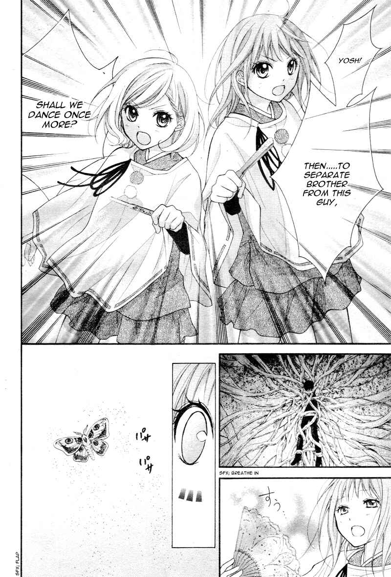 Page 14 Chapter 27 Ayakashi Hisen