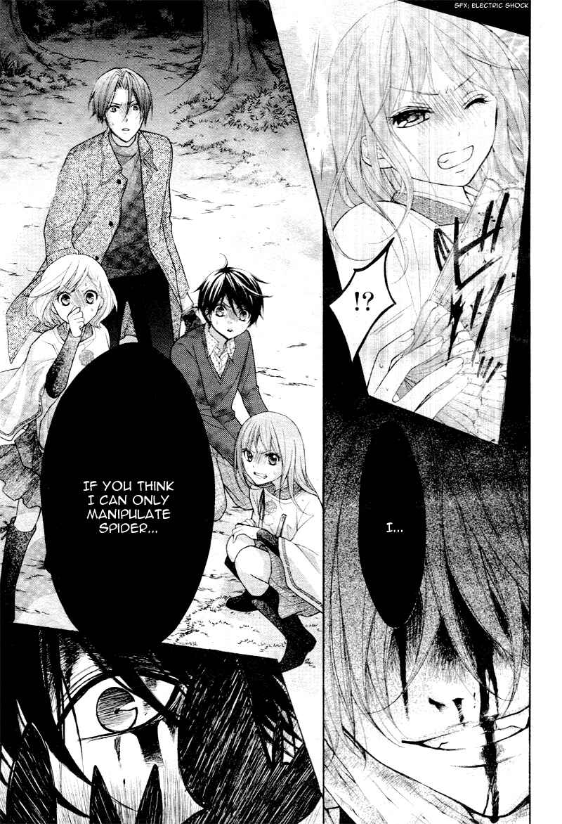 Page 15 Chapter 27 Ayakashi Hisen