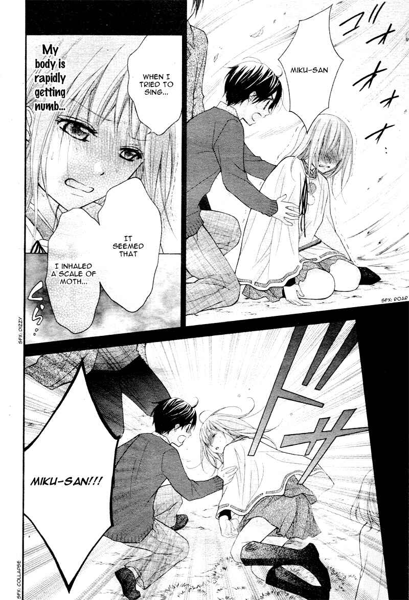 Page 18 Chapter 27 Ayakashi Hisen