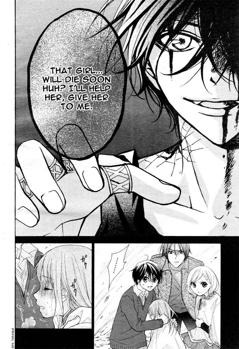 Page 20 Chapter 27 Ayakashi Hisen