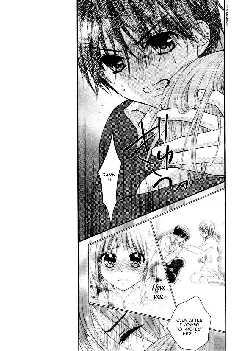 Page 21 Chapter 27 Ayakashi Hisen