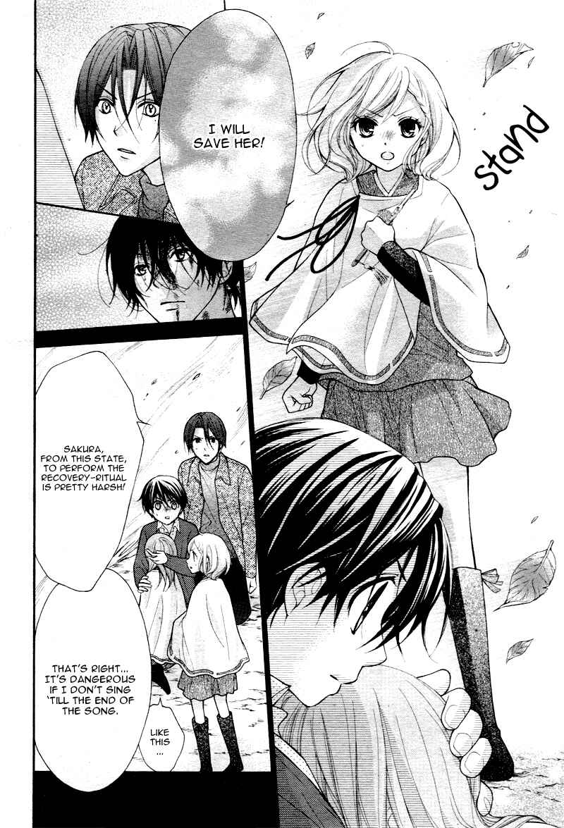 Page 22 Chapter 27 Ayakashi Hisen