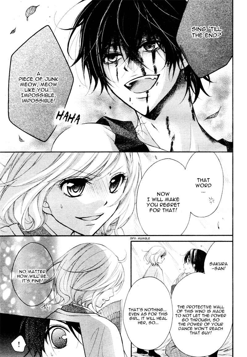 Page 23 Chapter 27 Ayakashi Hisen