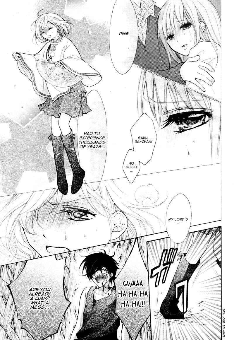 Page 25 Chapter 27 Ayakashi Hisen