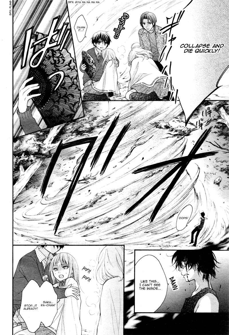 Page 26 Chapter 27 Ayakashi Hisen