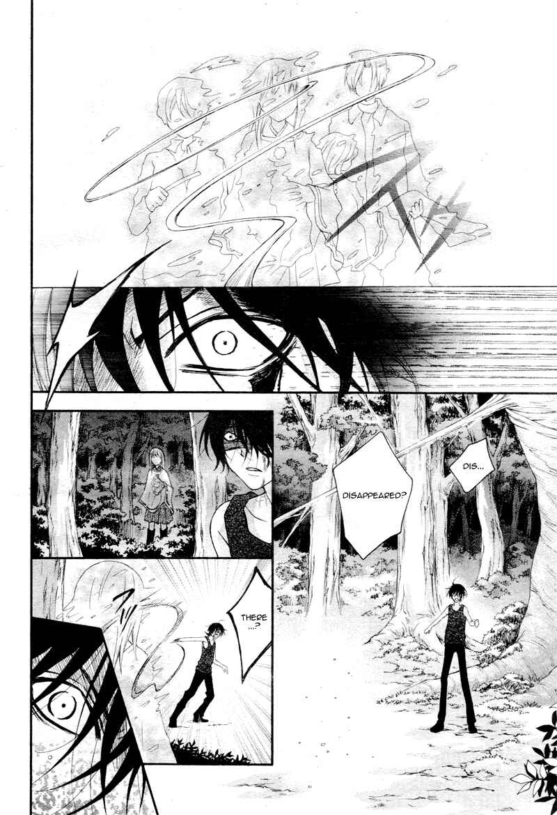 Page 32 Chapter 27 Ayakashi Hisen