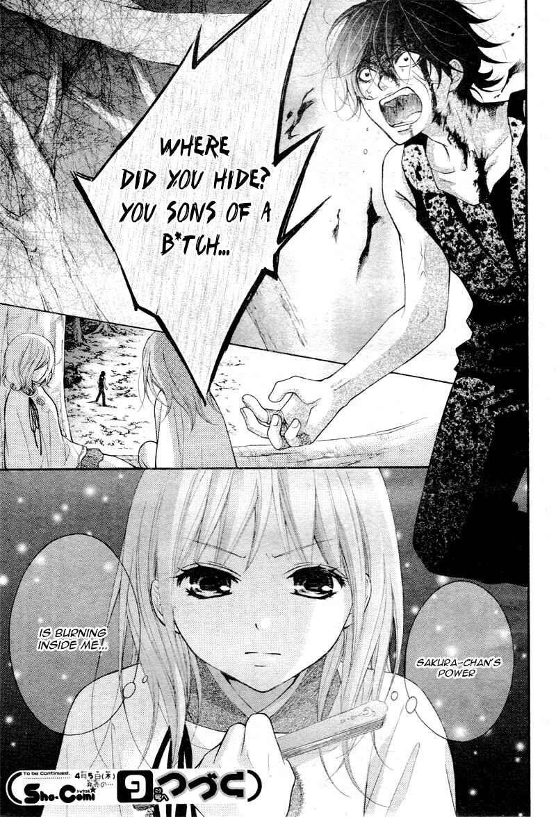 Page 33 Chapter 27 Ayakashi Hisen
