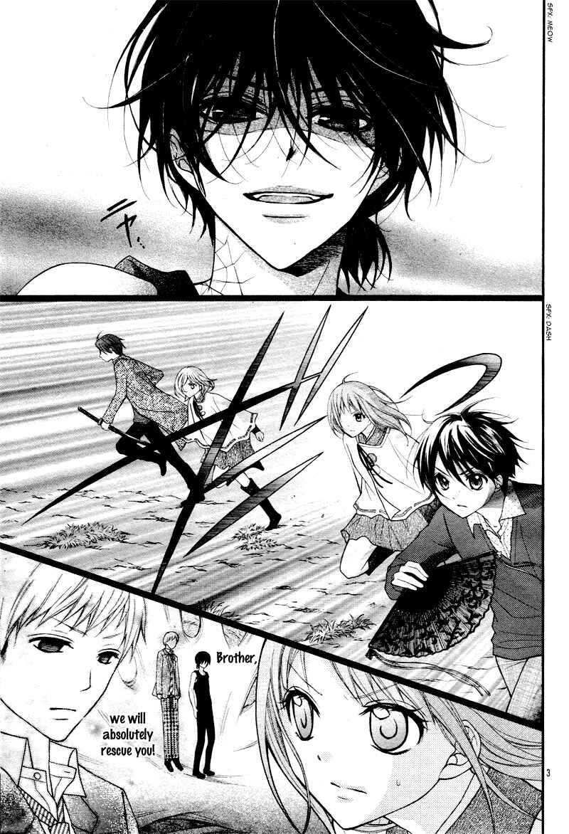 Page 6 Chapter 27 Ayakashi Hisen