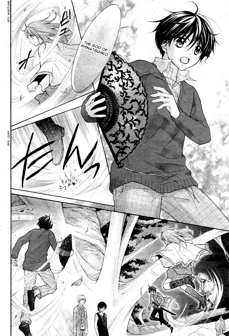 Page 7 Chapter 27 Ayakashi Hisen