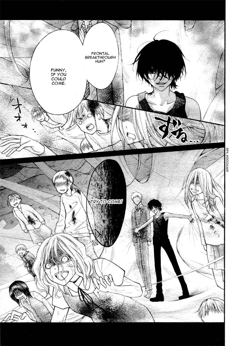 Page 8 Chapter 27 Ayakashi Hisen