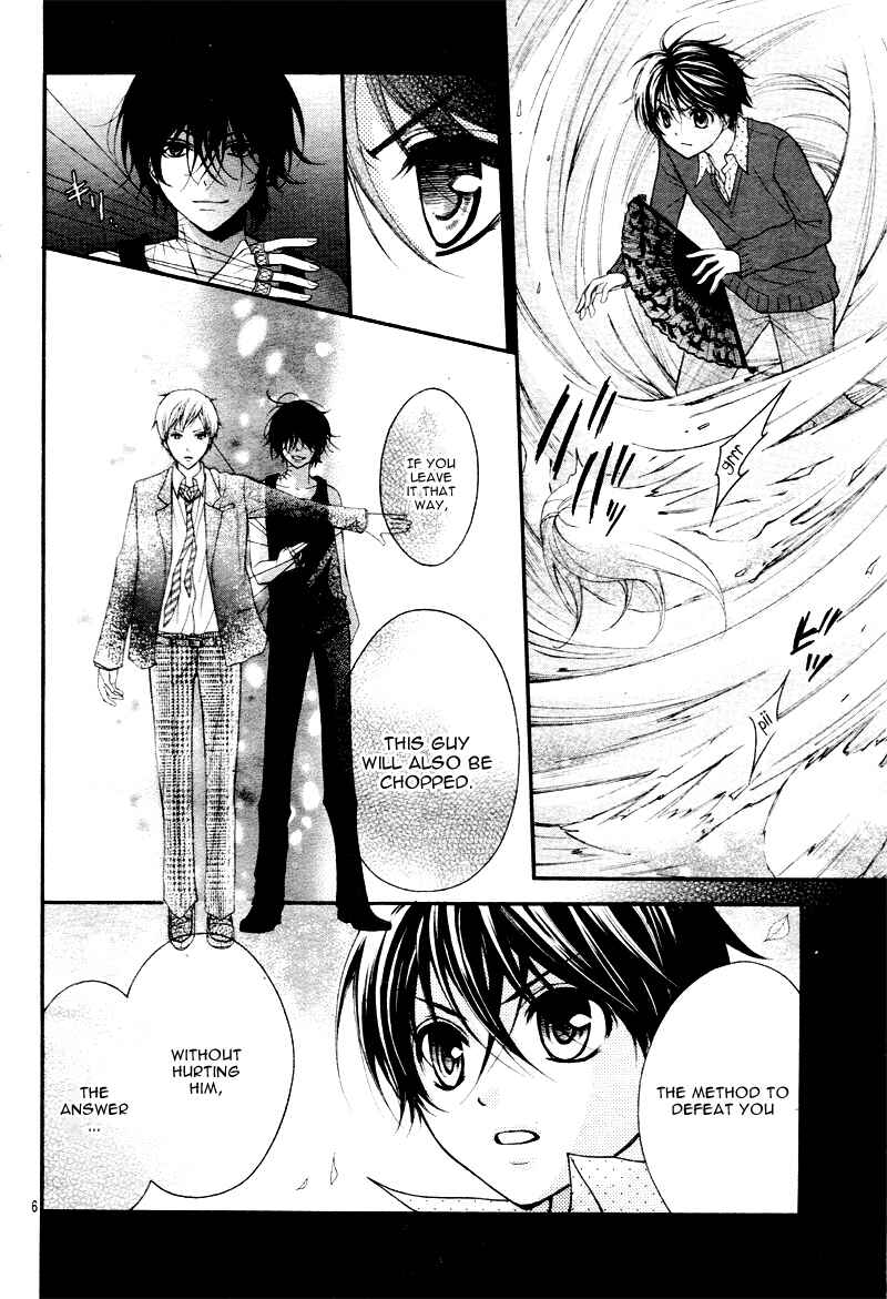 Page 9 Chapter 27 Ayakashi Hisen