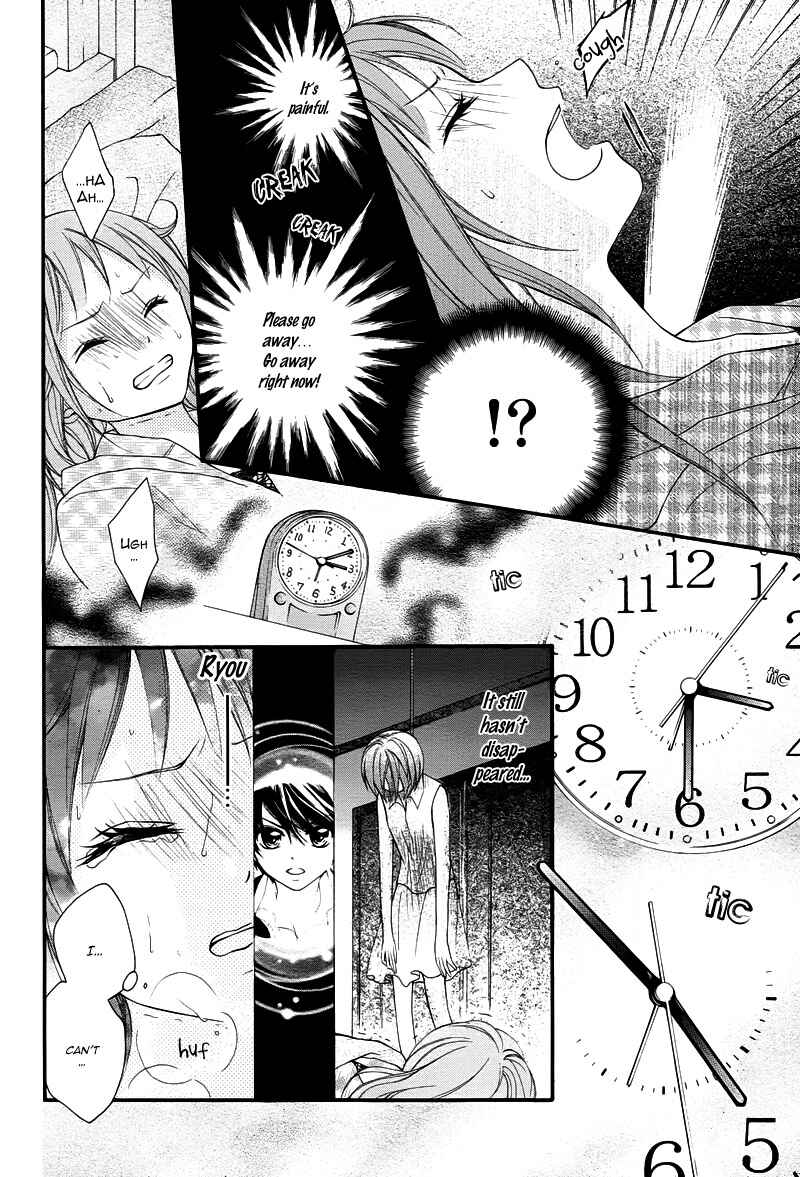 Page 13 Chapter 5 Ayakashi Hisen