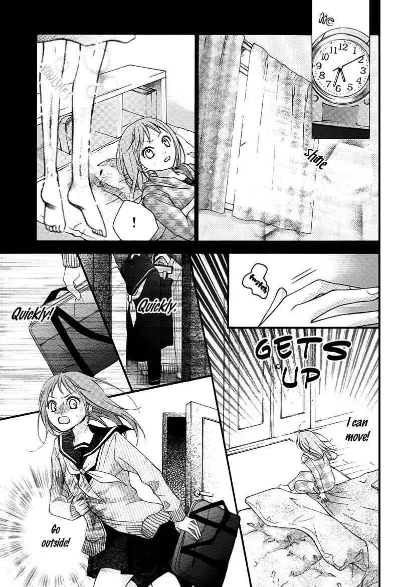 Page 14 Chapter 5 Ayakashi Hisen