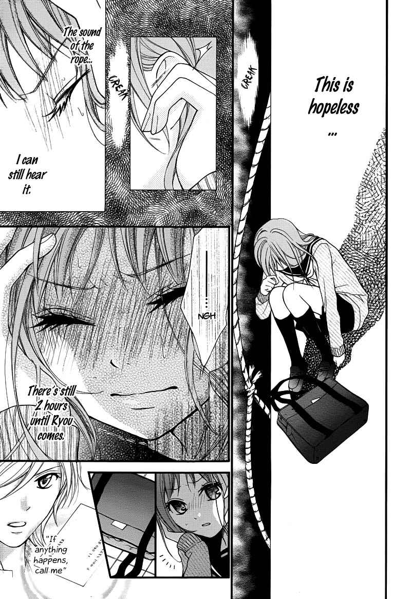 Page 16 Chapter 5 Ayakashi Hisen
