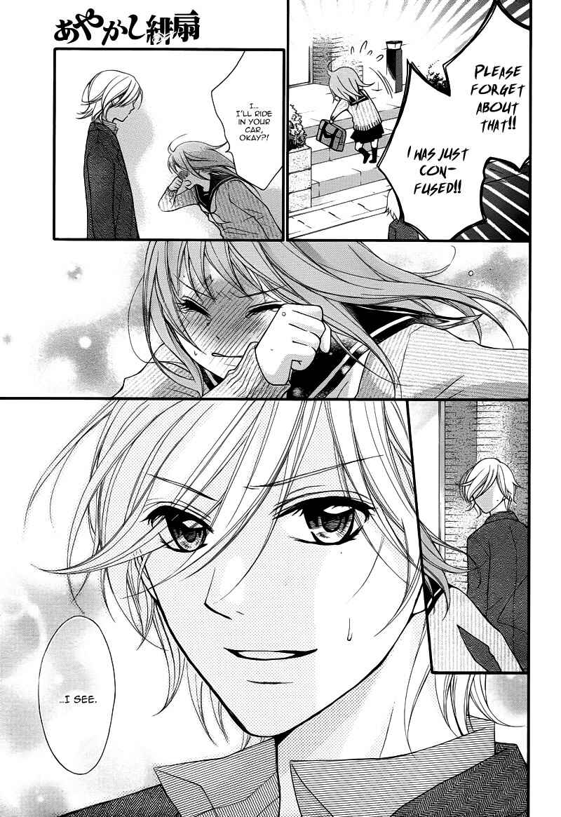 Page 20 Chapter 5 Ayakashi Hisen