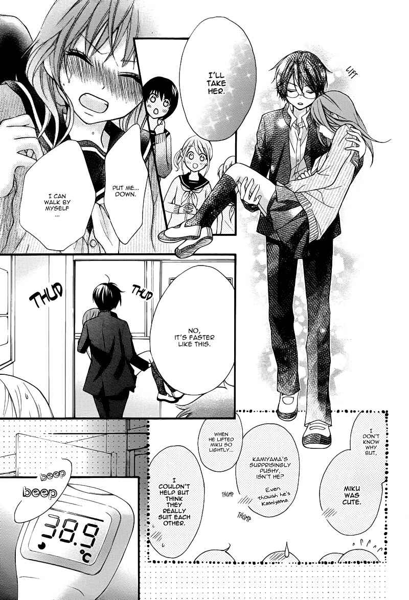Page 28 Chapter 5 Ayakashi Hisen