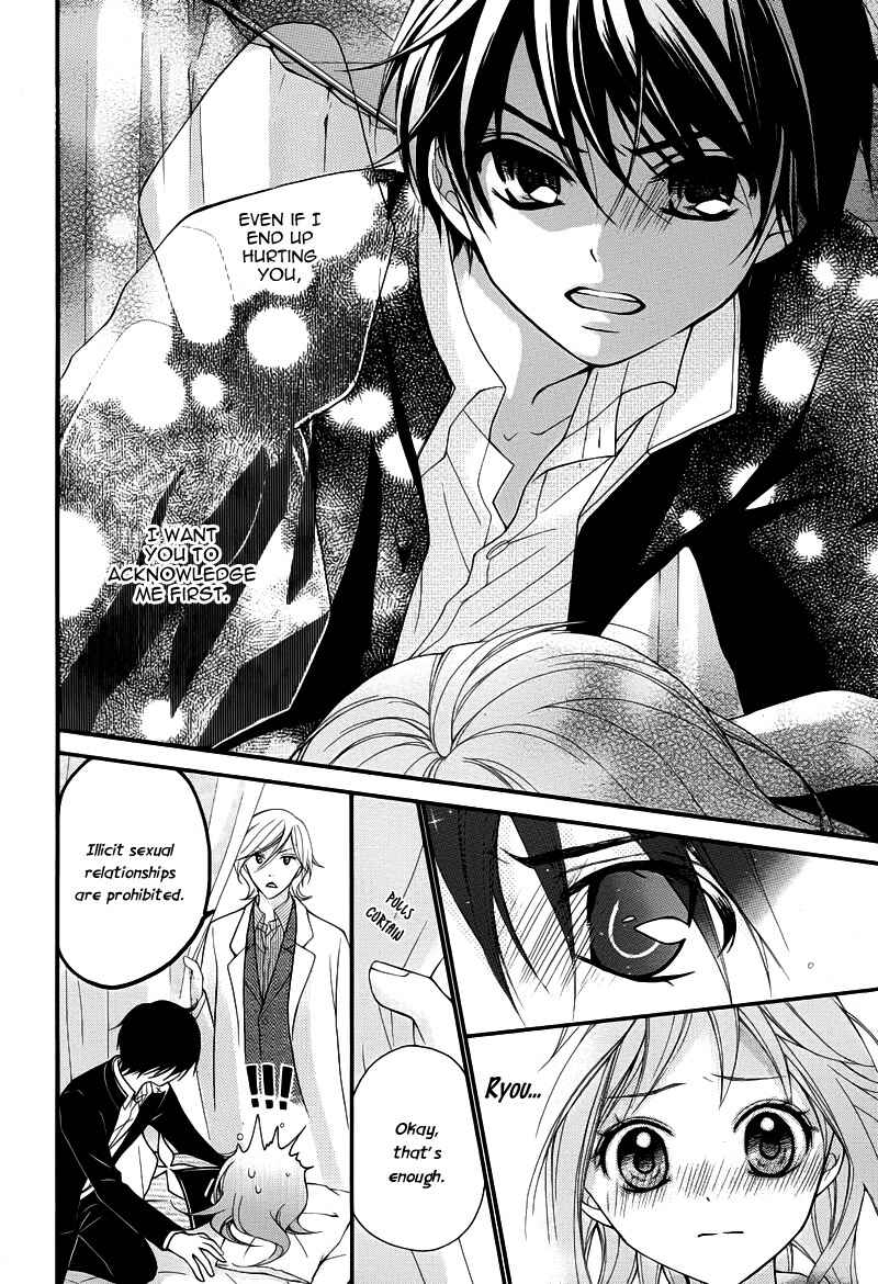 Page 31 Chapter 5 Ayakashi Hisen