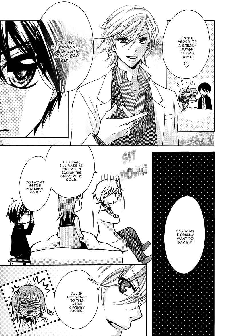 Page 32 Chapter 5 Ayakashi Hisen