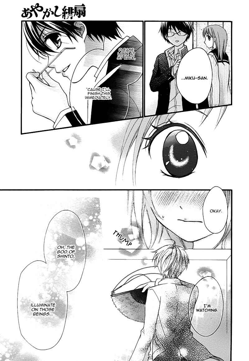 Page 34 Chapter 5 Ayakashi Hisen