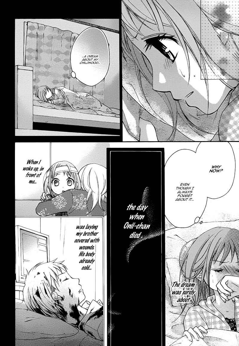Page 9 Chapter 5 Ayakashi Hisen