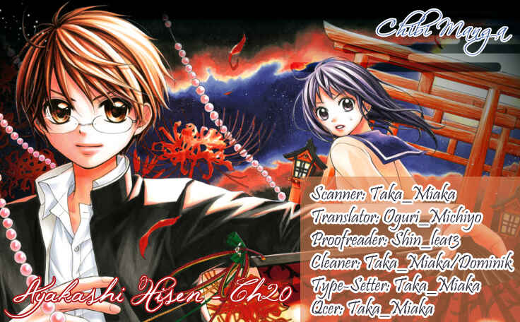 Page 1 Chapter 21 Ayakashi Hisen