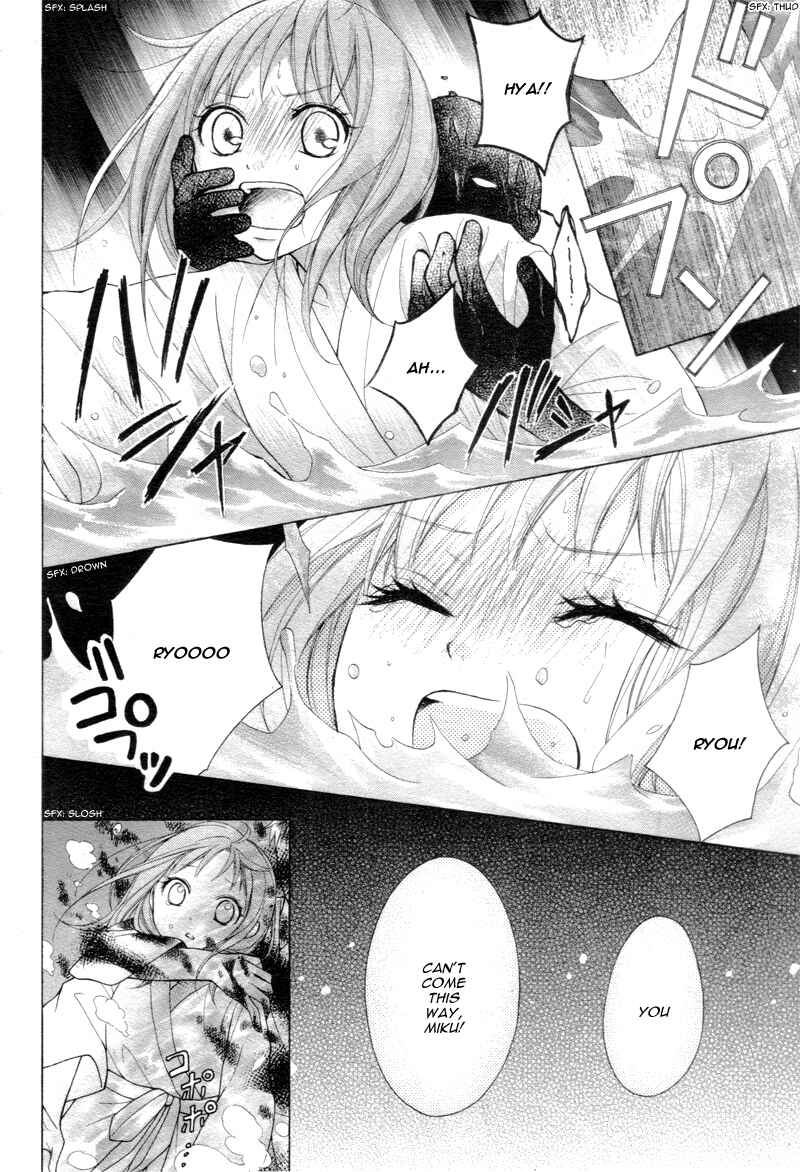Page 11 Chapter 21 Ayakashi Hisen