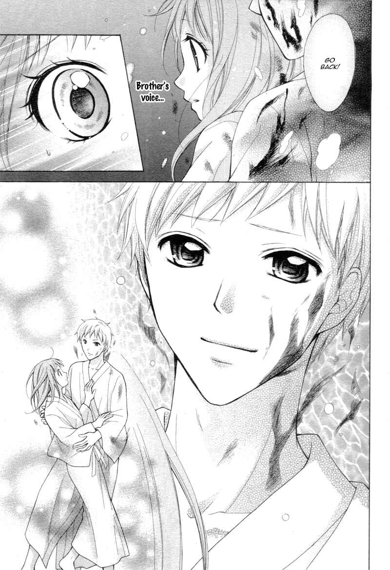 Page 12 Chapter 21 Ayakashi Hisen