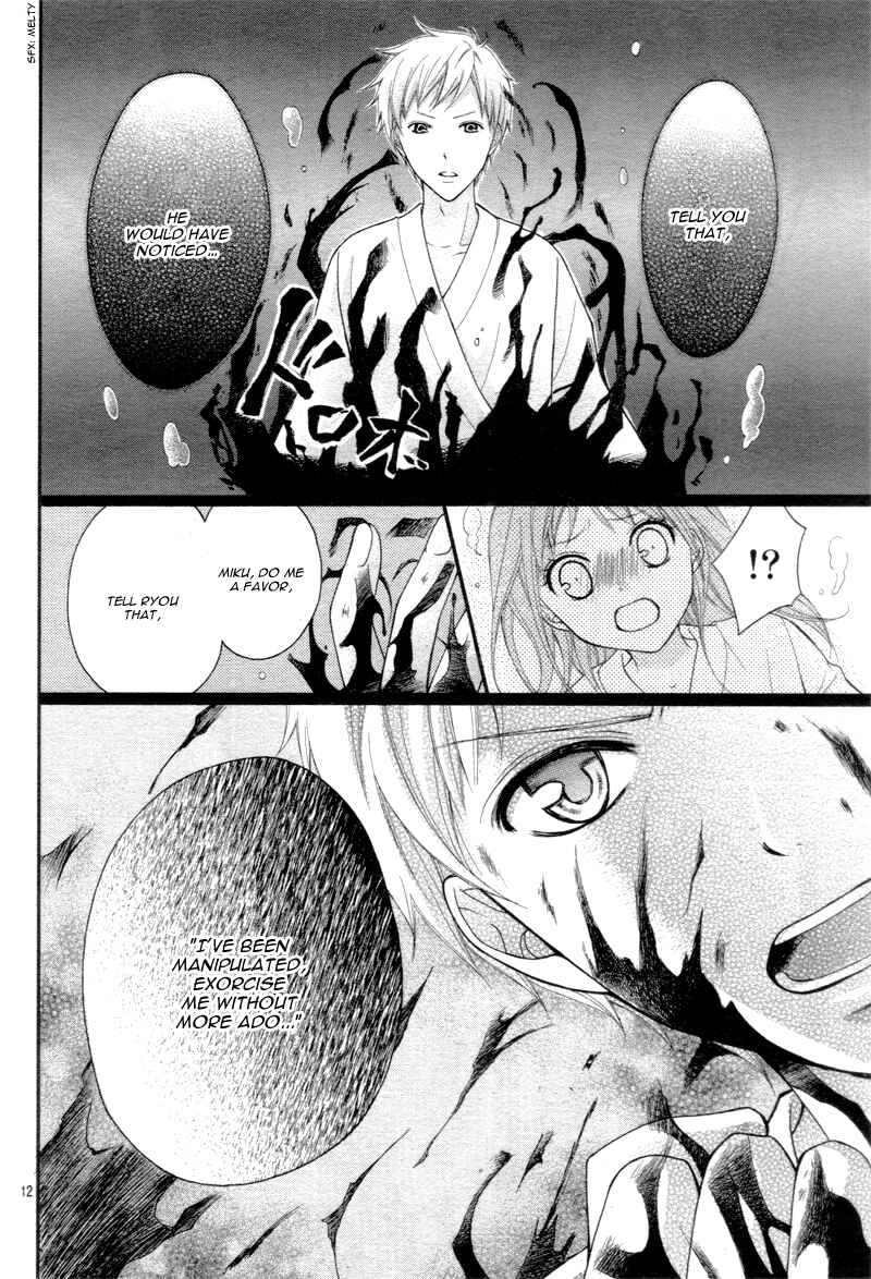 Page 14 Chapter 21 Ayakashi Hisen