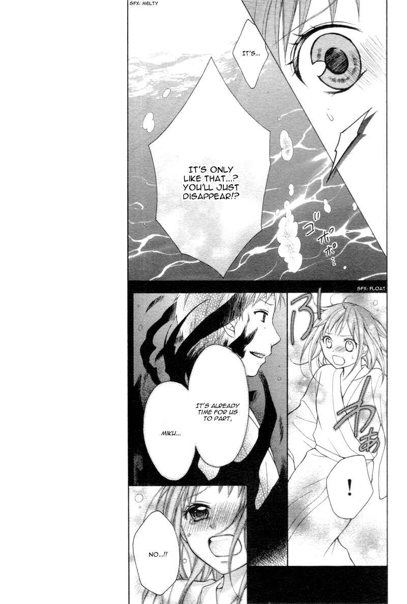 Page 15 Chapter 21 Ayakashi Hisen