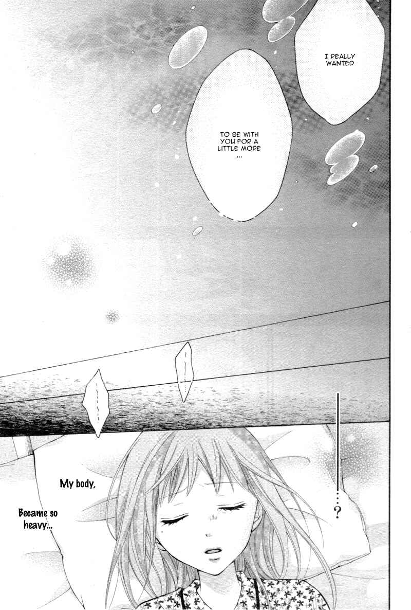 Page 18 Chapter 21 Ayakashi Hisen
