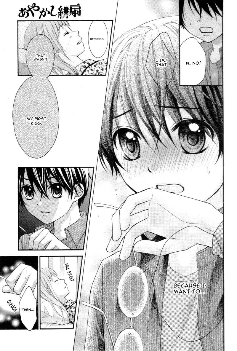 Page 22 Chapter 21 Ayakashi Hisen