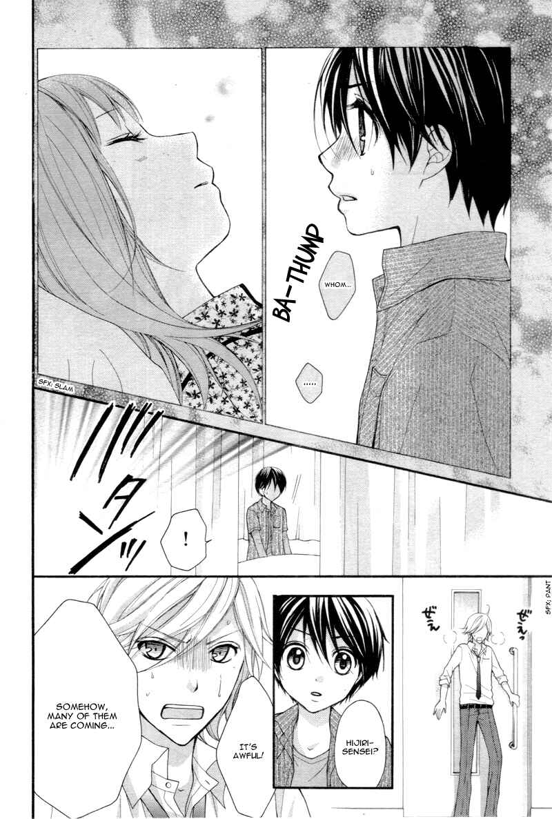 Page 23 Chapter 21 Ayakashi Hisen