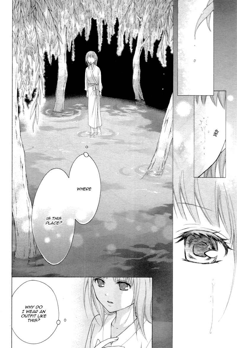 Page 9 Chapter 21 Ayakashi Hisen