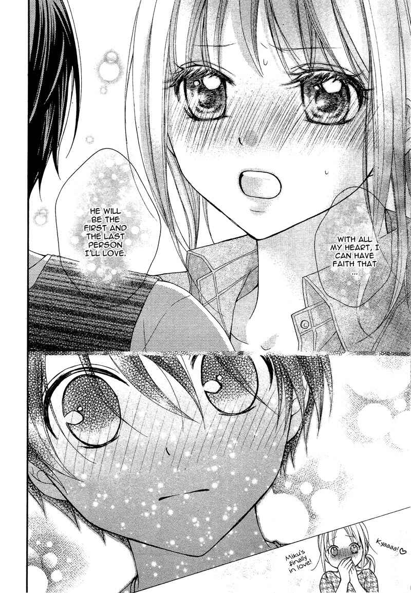 Page 13 Chapter 37 Ayakashi Hisen